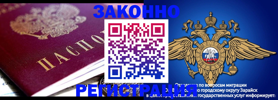 найти адрес прописки в Ангарске
