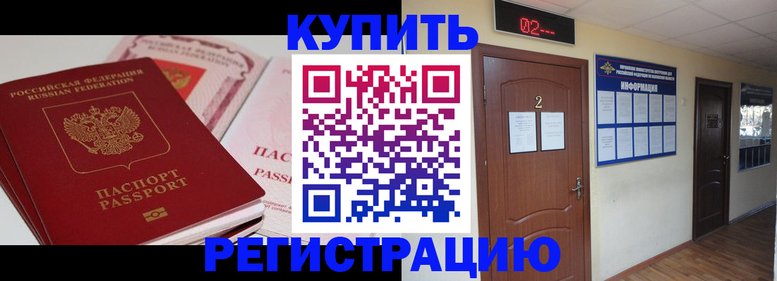 пропишу в квартире в Ангарске